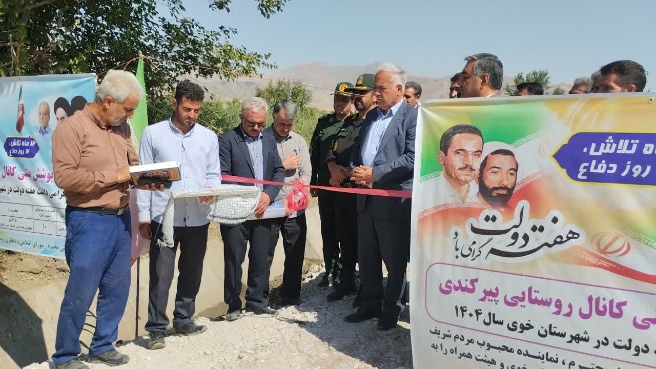 پیام آذری