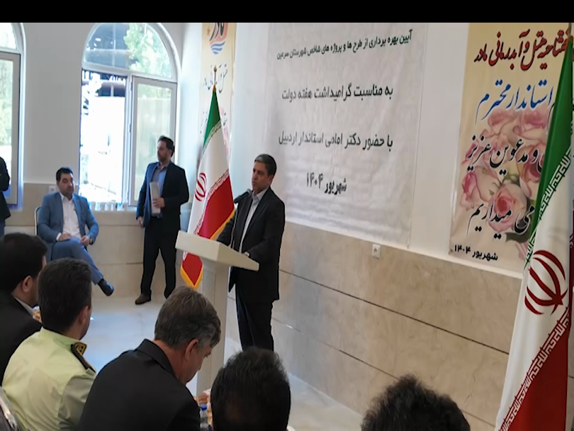 پیام آذری
