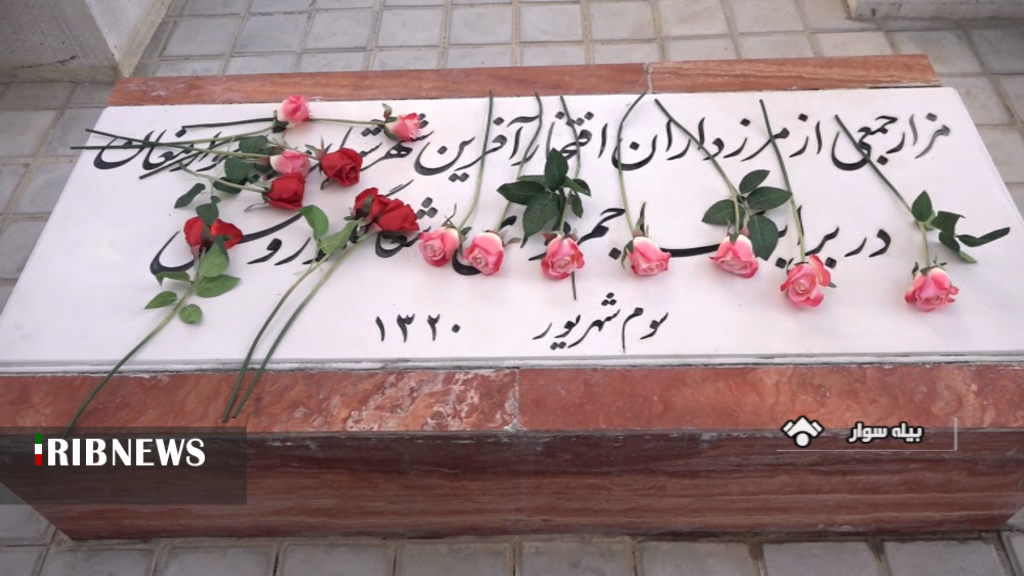 پیام آذری