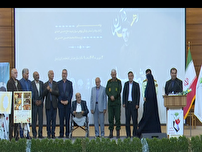 یادوراه شهید حسین حیدری و رونمایی از کتاب «رها در آسمان»
