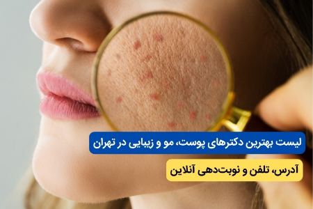 پیام آذری