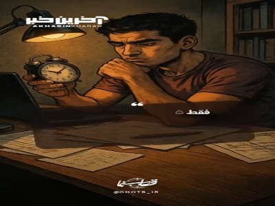 با این ۶ راه دیگه تنبلی نکن!