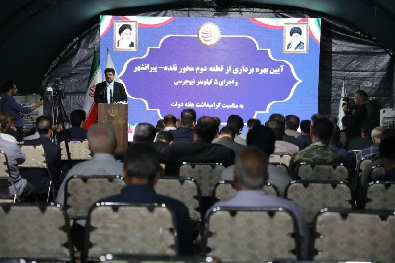 پیام آذری