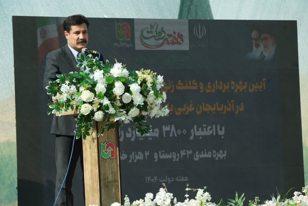 پیام آذری