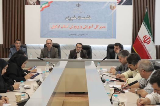 نرخ ترک‌ تحصیل دانش‌آموزان ابتدایی در استان اردبیل ۵۶ صدم‌ درصد است