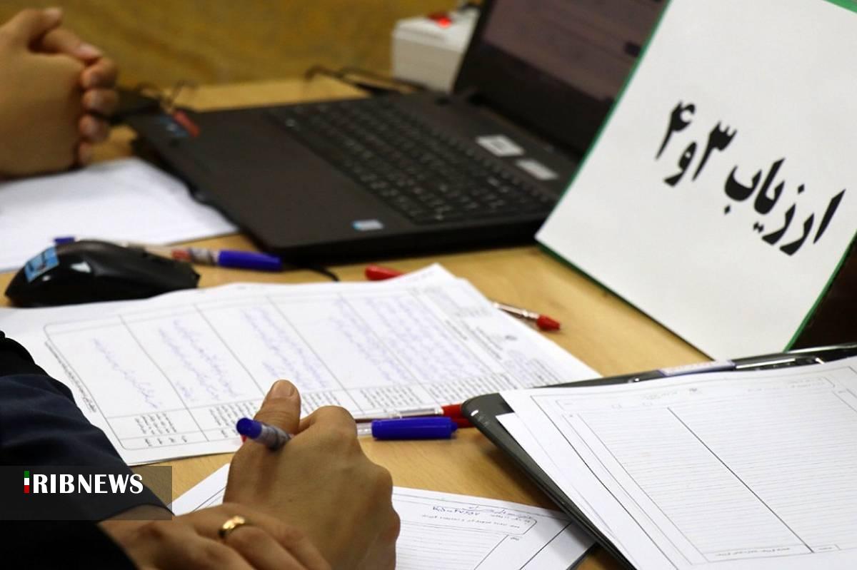 پیام آذری