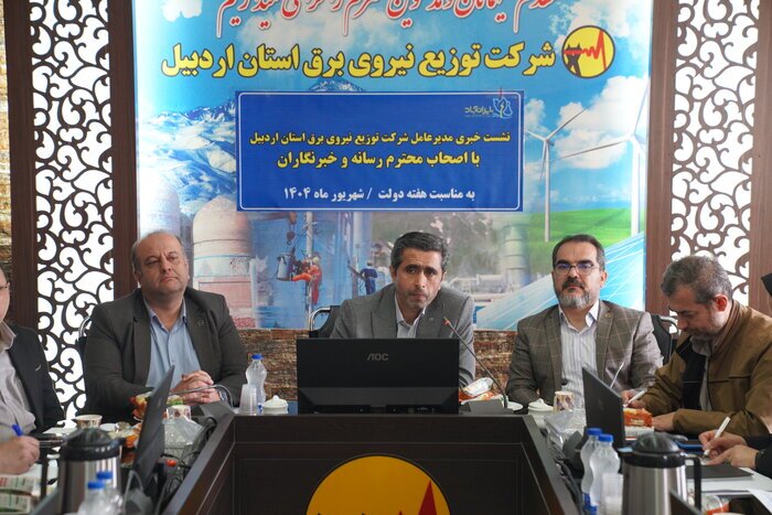 پیام آذری