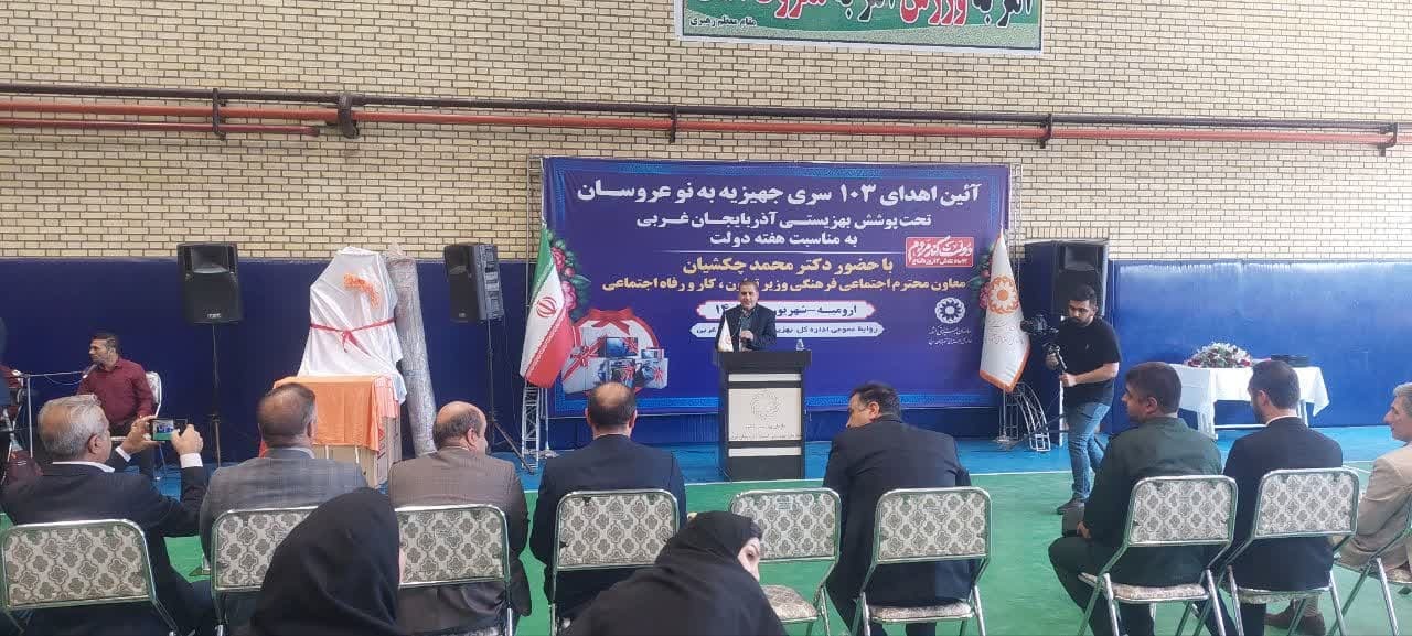 پیام آذری