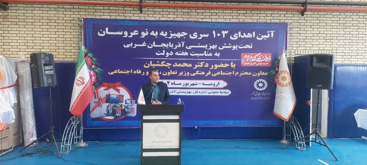 پیام آذری