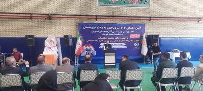 پیام آذری