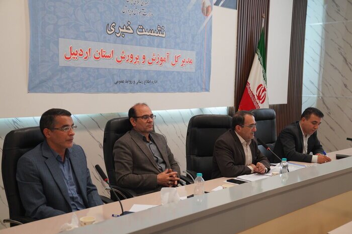 پیام آذری