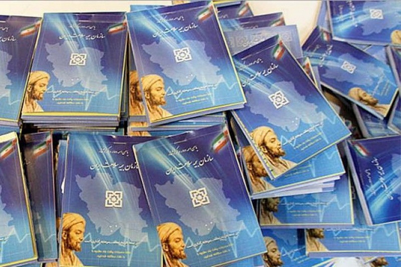 پیام آذری