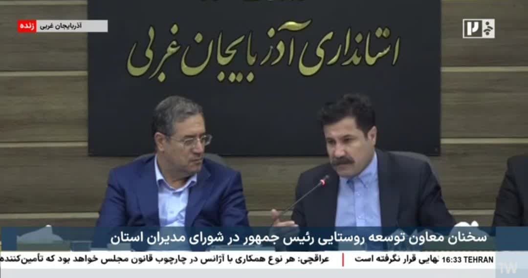 پیام آذری