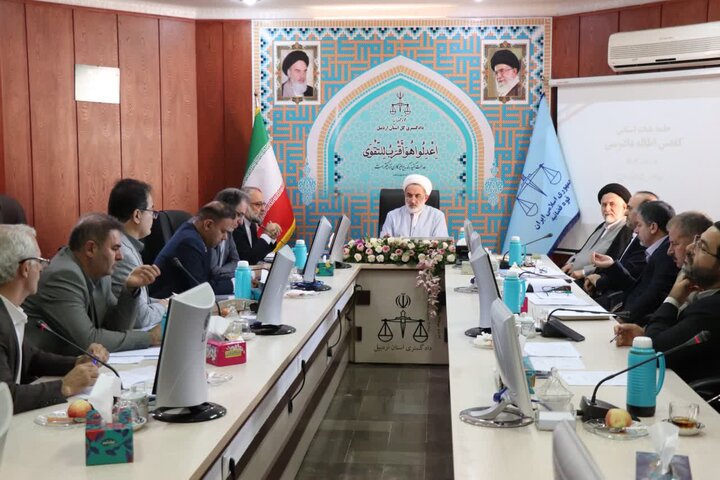 نشست کاهش اطاله دادرسی در اردبیل برگزار شد