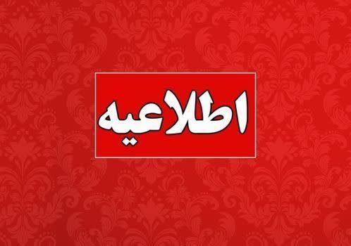 قابل توجه پذیرفته شدگان دو برابر ظرفیت آزمون استخدامی  سال ۱۴۰۴