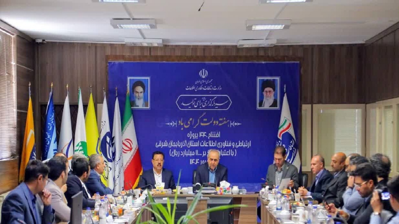 پیام آذری