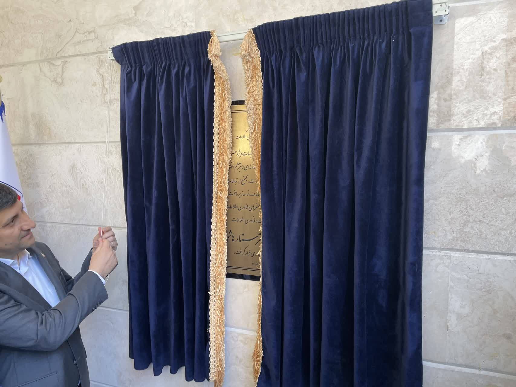 پیام آذری