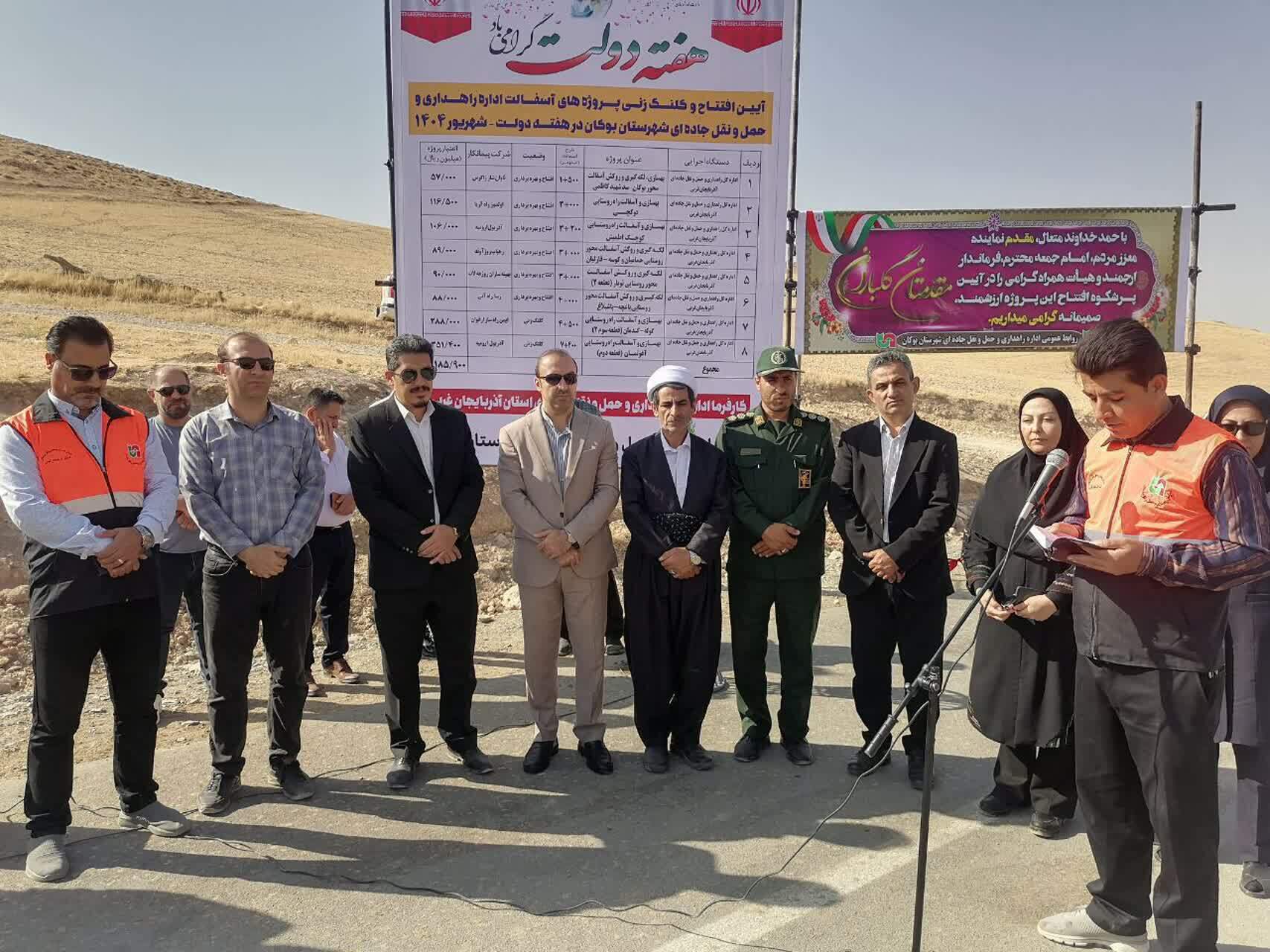 پیام آذری