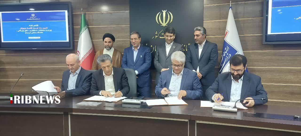 پیام آذری