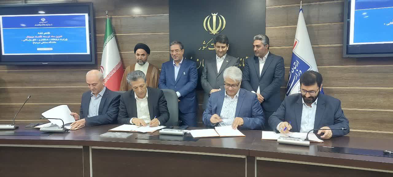 پیام آذری