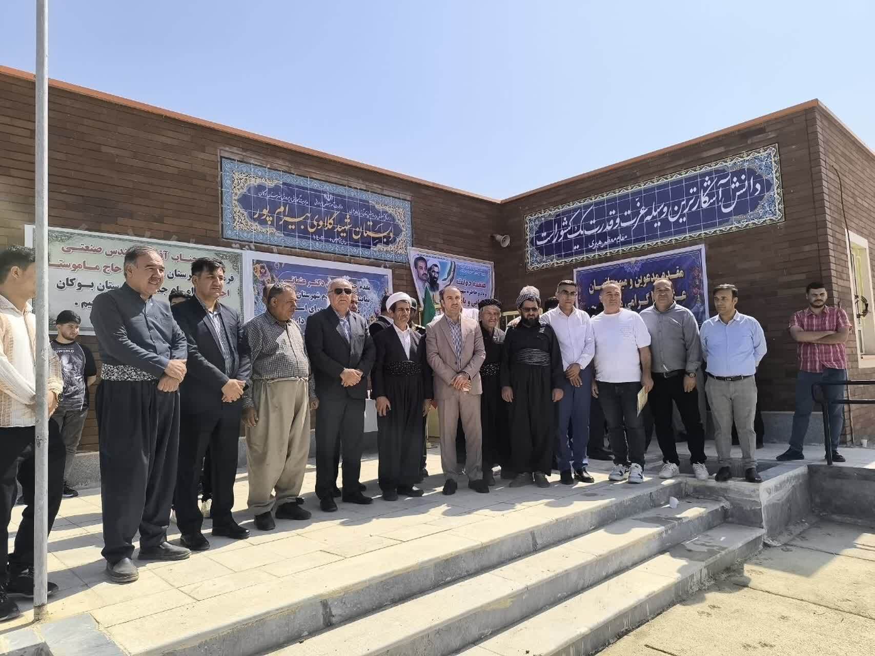 پیام آذری