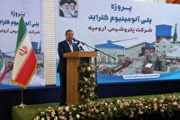تاکید استاندارآذربایجان‌غربی برتکمیل زنجیره ارزش محصولات