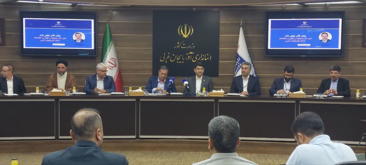 پیام آذری