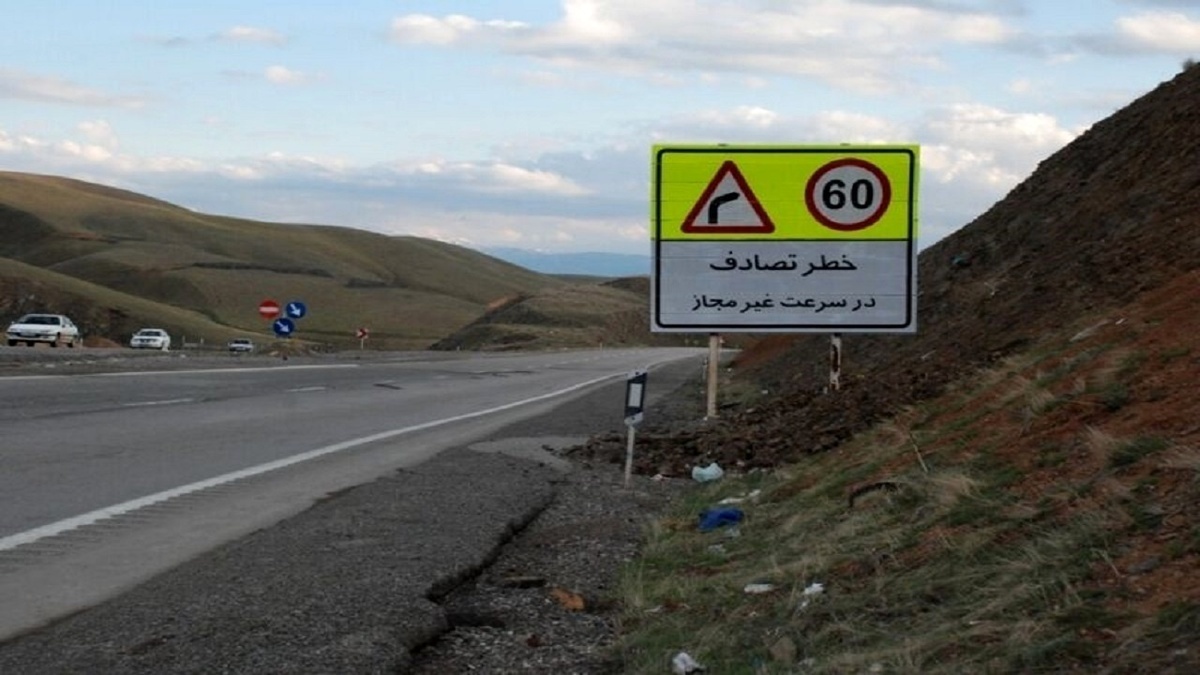 پیام آذری
