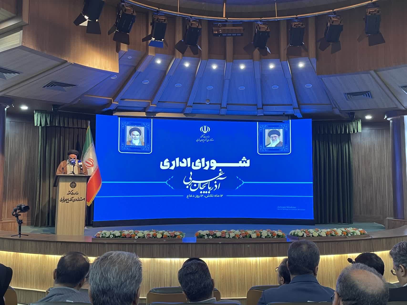 پیام آذری