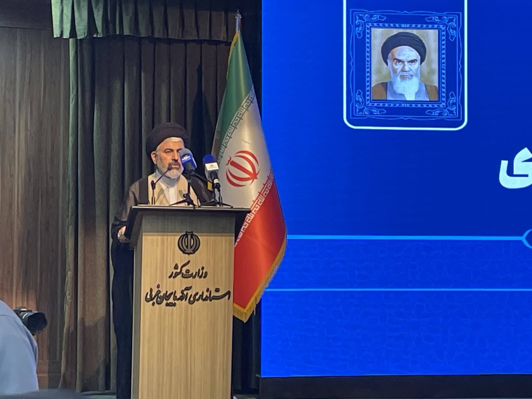پیام آذری