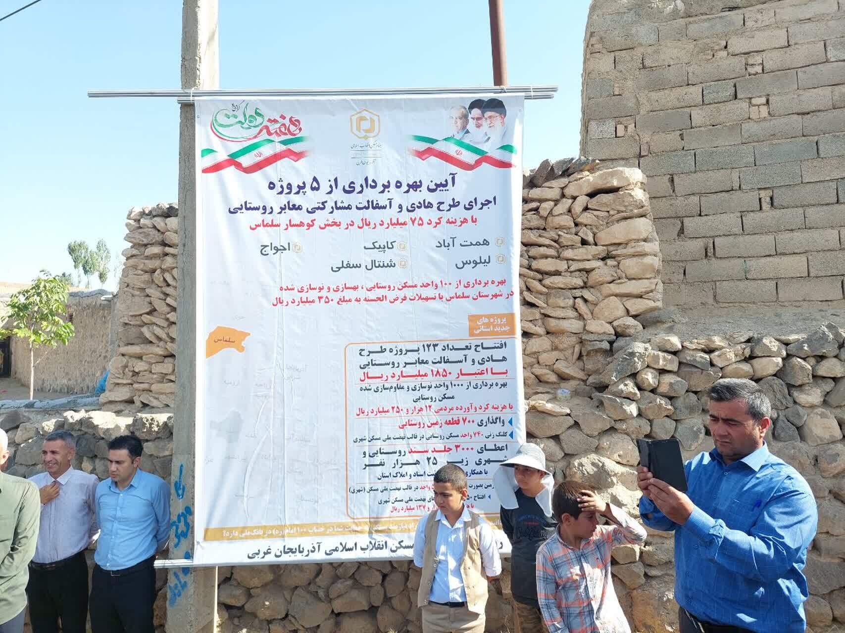 پیام آذری