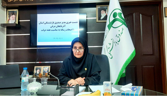 میانگین سن بازنشستگی در آذربایجان‌شرقی به 52 سال رسید