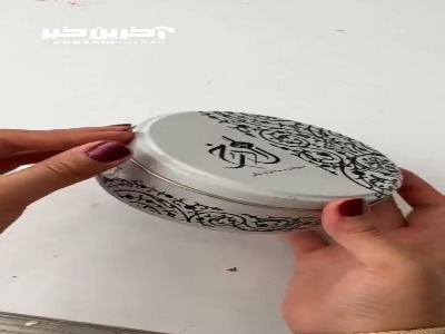 با قوطی سوهان ظرف کاربردی بساز