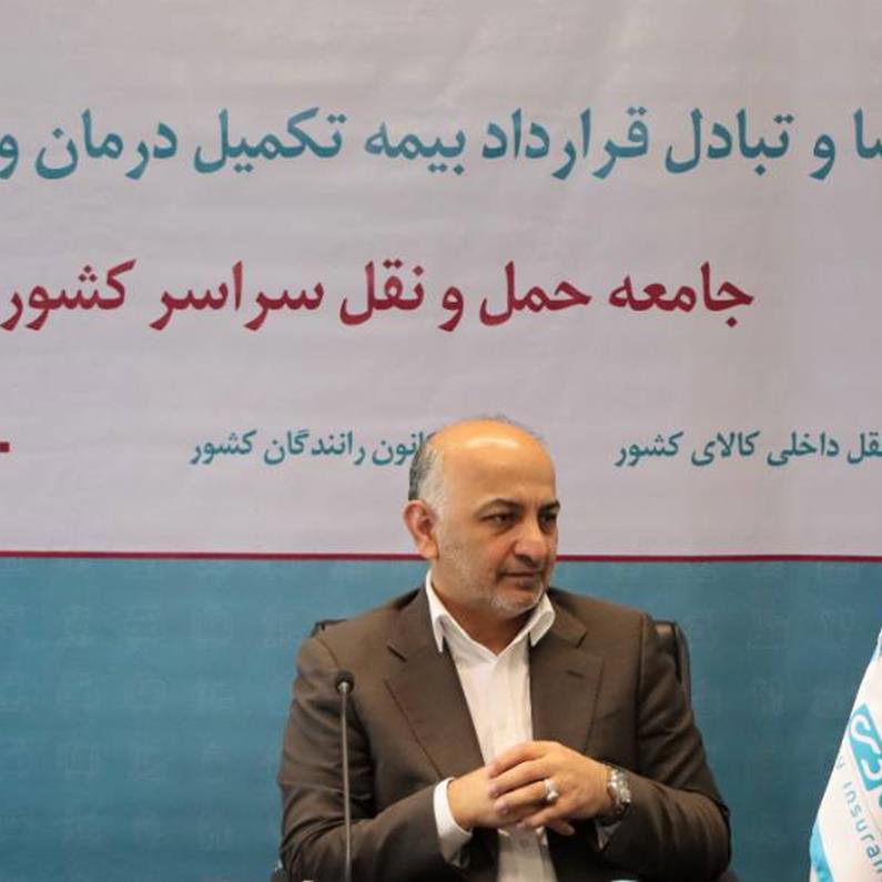 *خانواده ۱.۵ میلیون نفری حمل و نقل جاده ای کشور به بیمه دی  پیوست*
