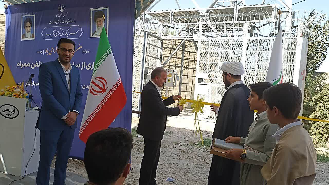 پیام آذری