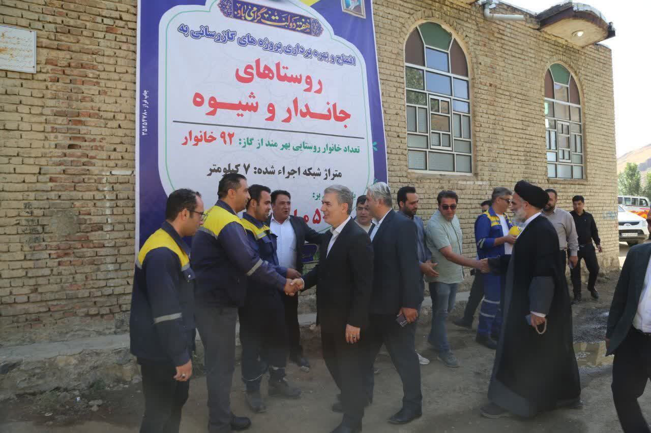 پیام آذری