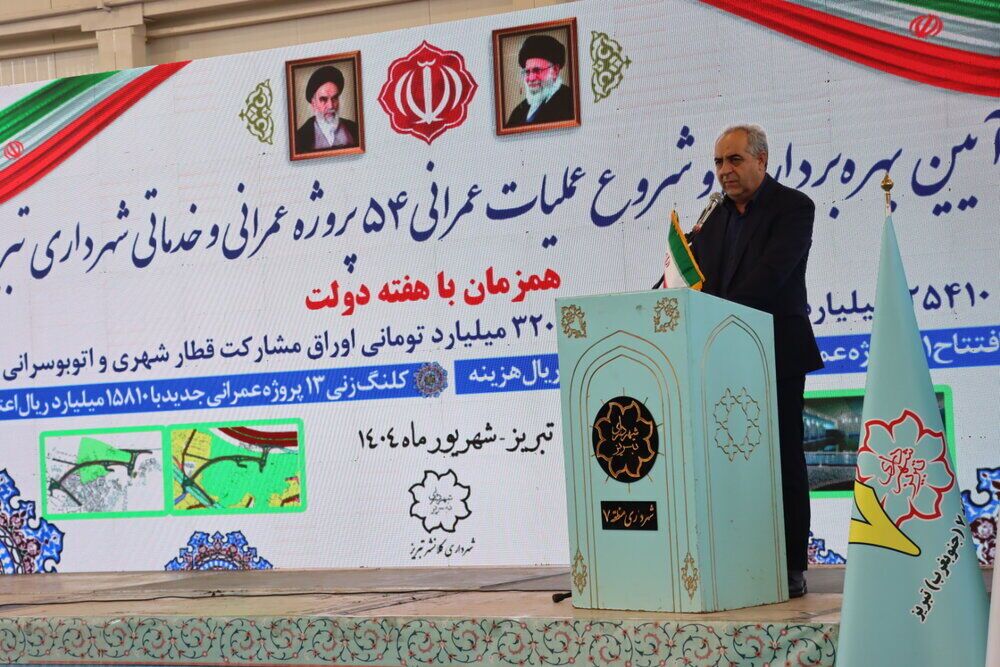 پیام آذری
