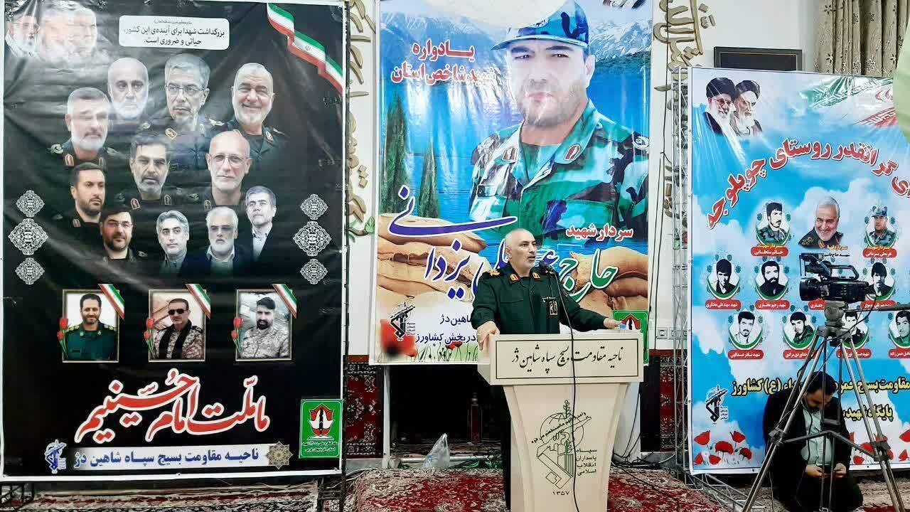 خون شهدا سند و مظهر عزت و اقتدار ملت ایران است