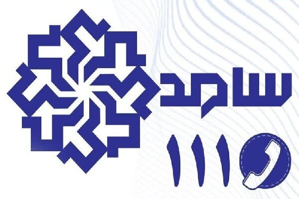 پیام آذری