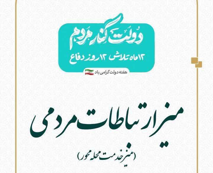 پیام آذری