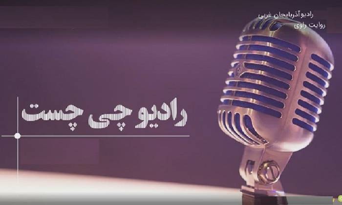پیام آذری