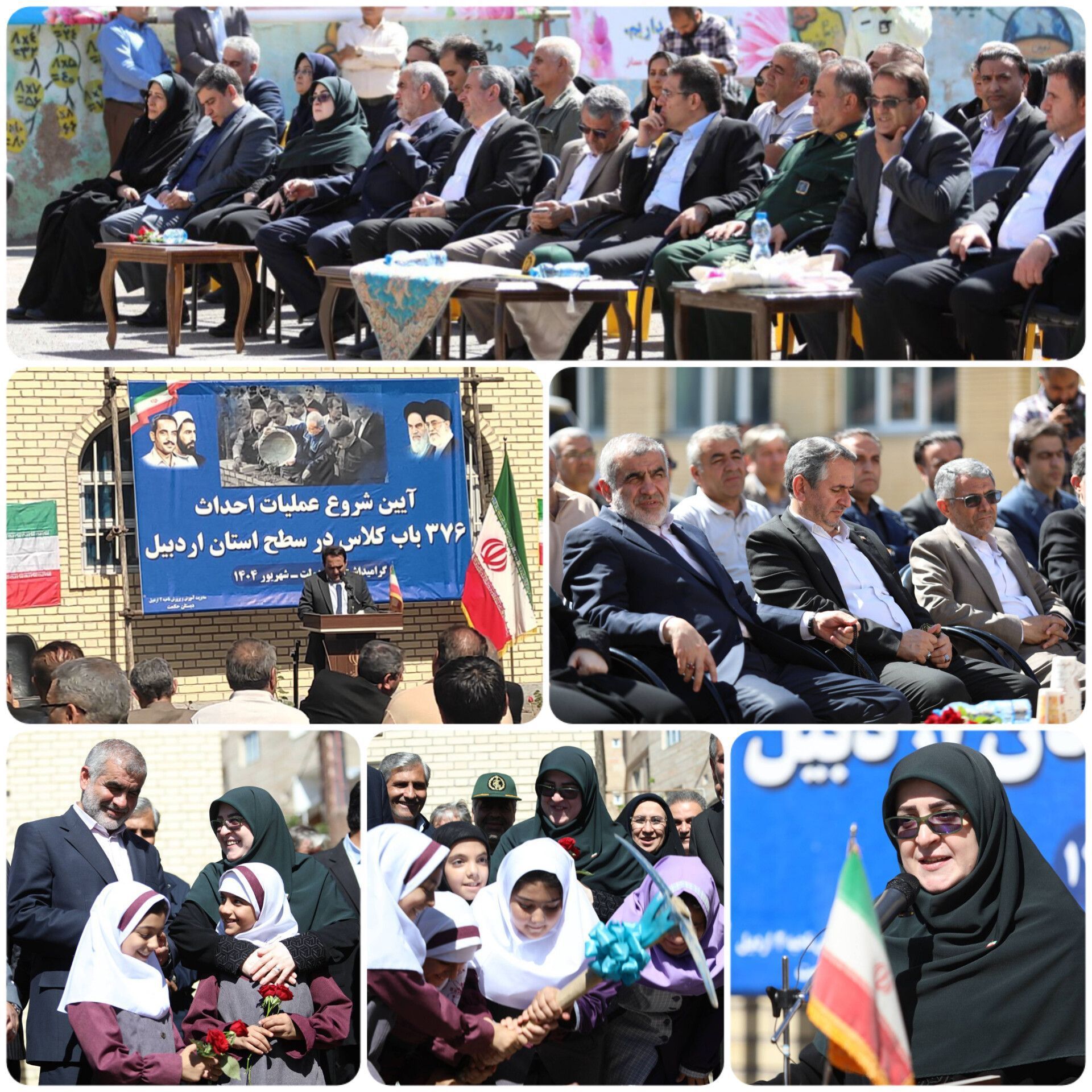 پیام آذری
