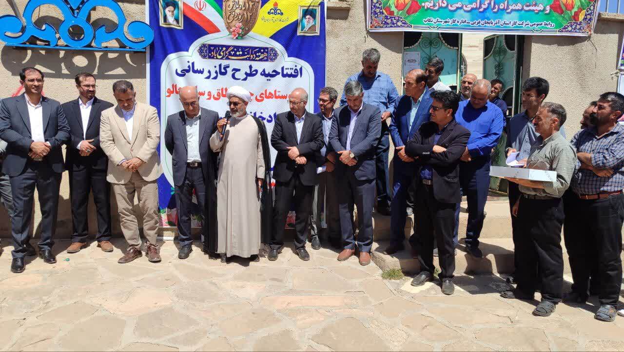 پیام آذری
