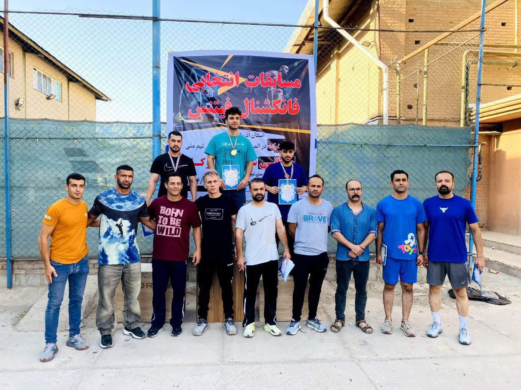 پیام آذری