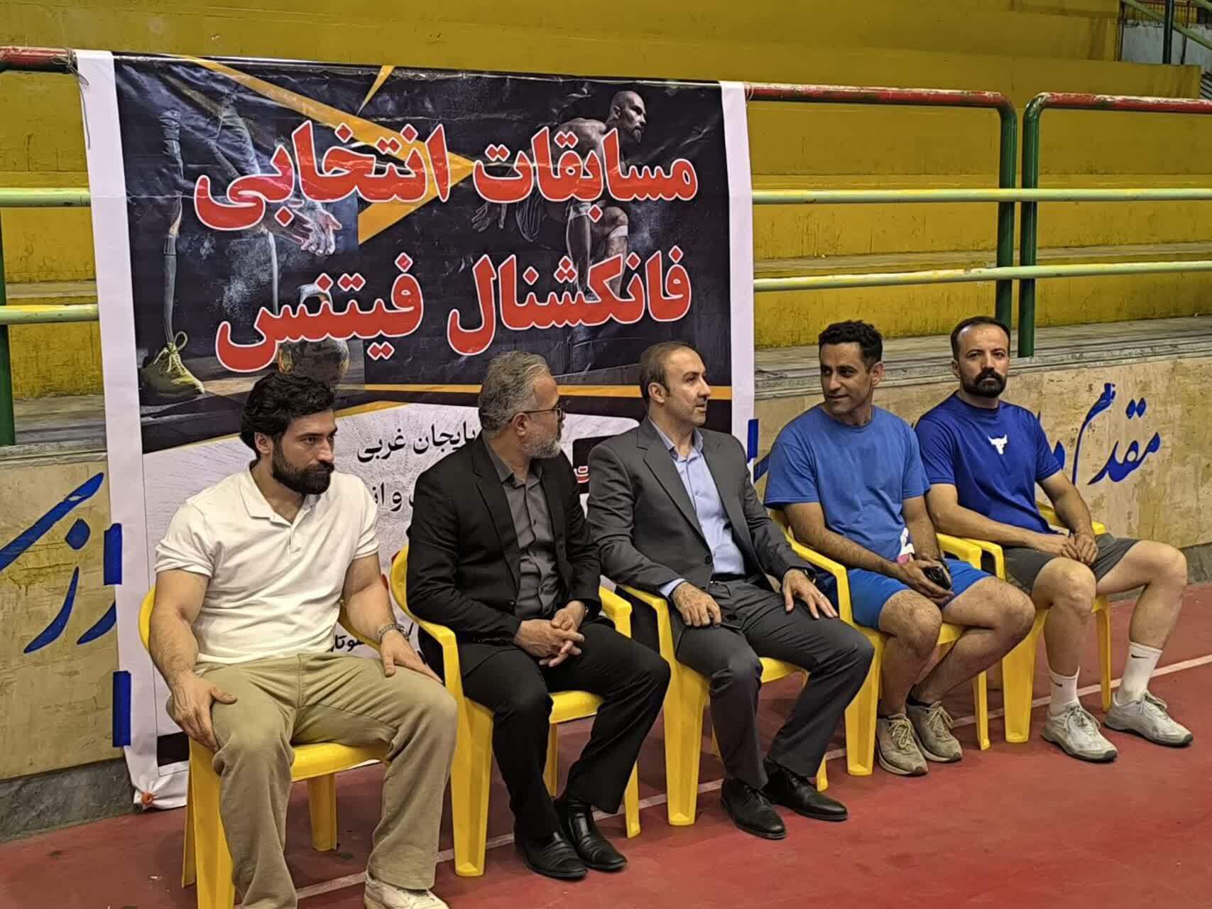 پیام آذری