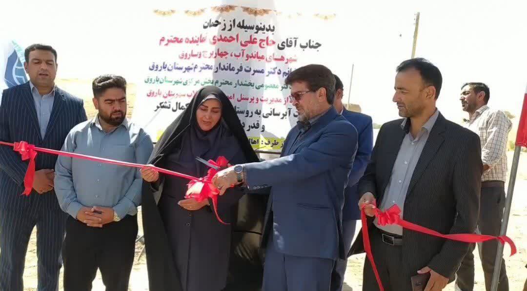 پیام آذری