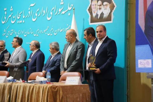 آموزش و پرورش آذربایجان شرقی به عنوان دستگاه برتر استان در "بیست و هشتمین جشنواره شهید رجایی" معرفی شد