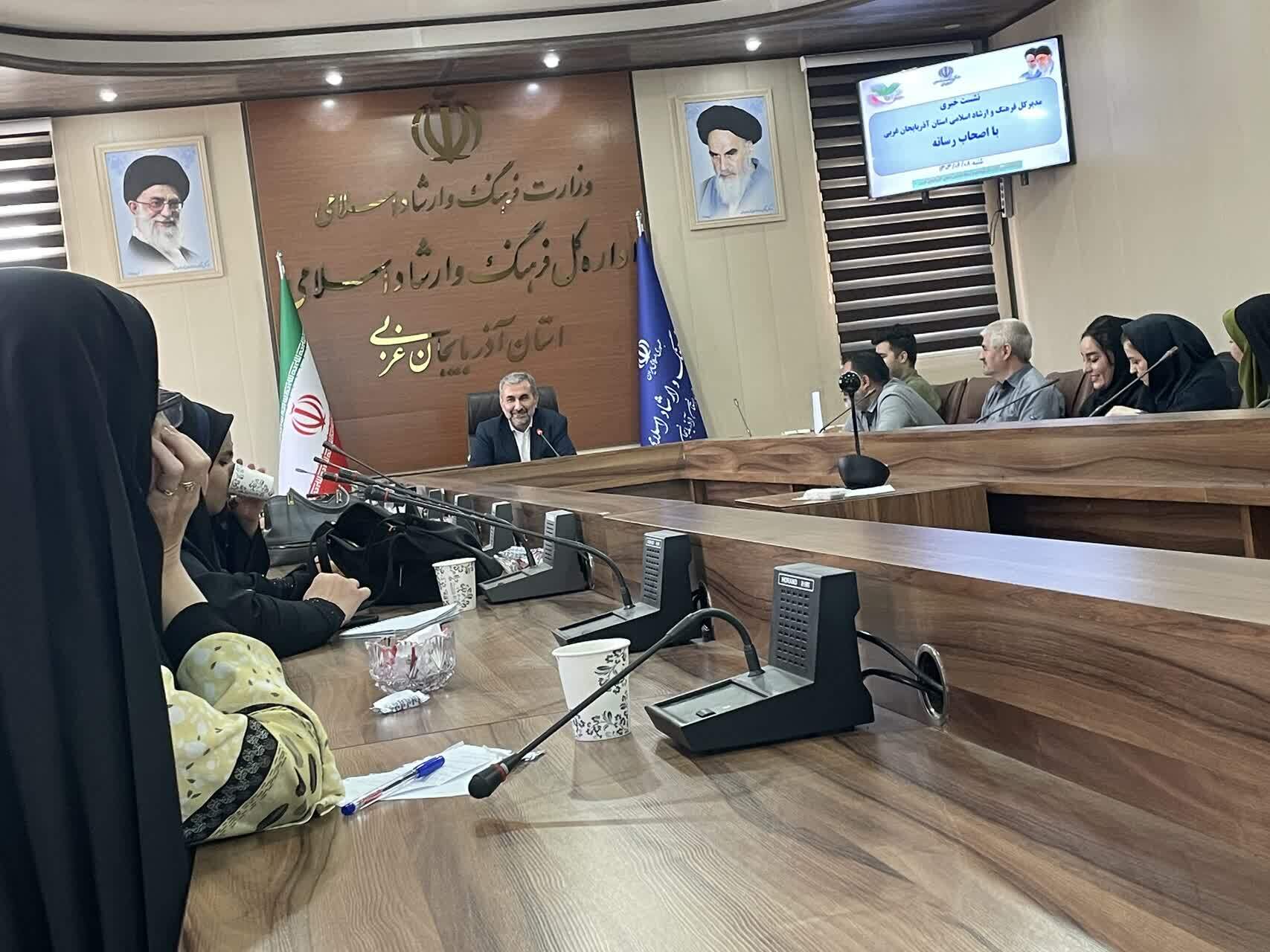 عضویت سه هزار و ۷۸۹ نفر از هنرمندان و اصحاب رسانه آذربایجان‌غربی در صندوق اعتباری هنر