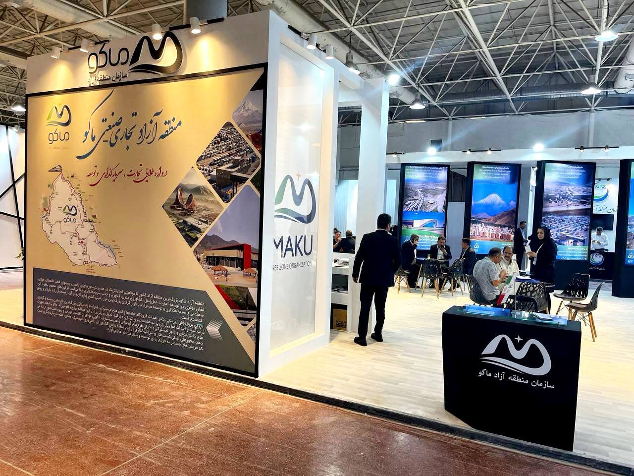 پیام آذری