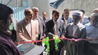 افتتاح واحد تولید خوراک دام و طیور شیلات در بوکان